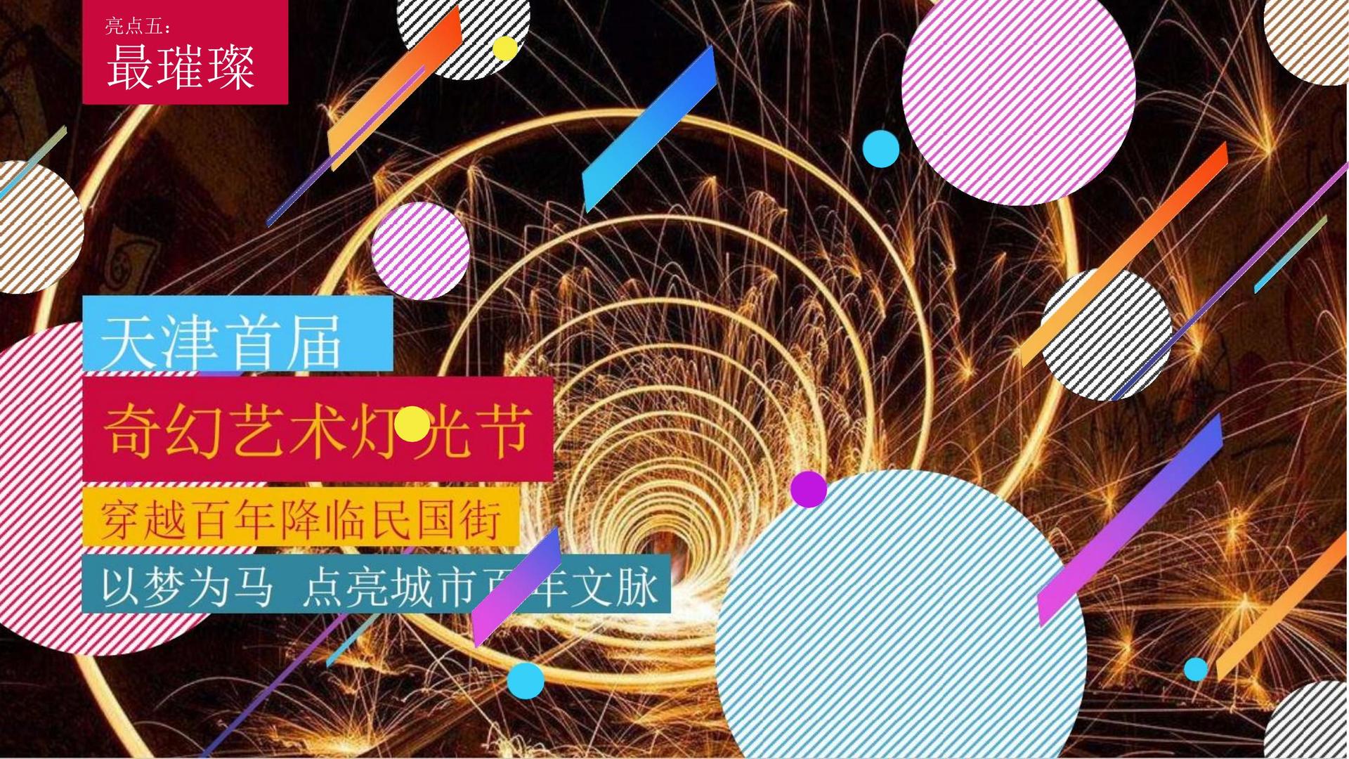 未来银杉文化杂志排版